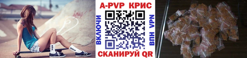 Что такое Волжск Cocaine  Галлюциногенные грибы  АМФ  Меф  ГАШИШ  Alpha PVP 