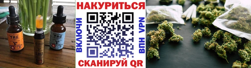 Canna-Cookies конопля  kraken ссылки  Волжск 