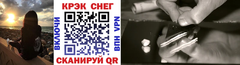 darknet формула  Волжск  COCAIN Fish Scale 