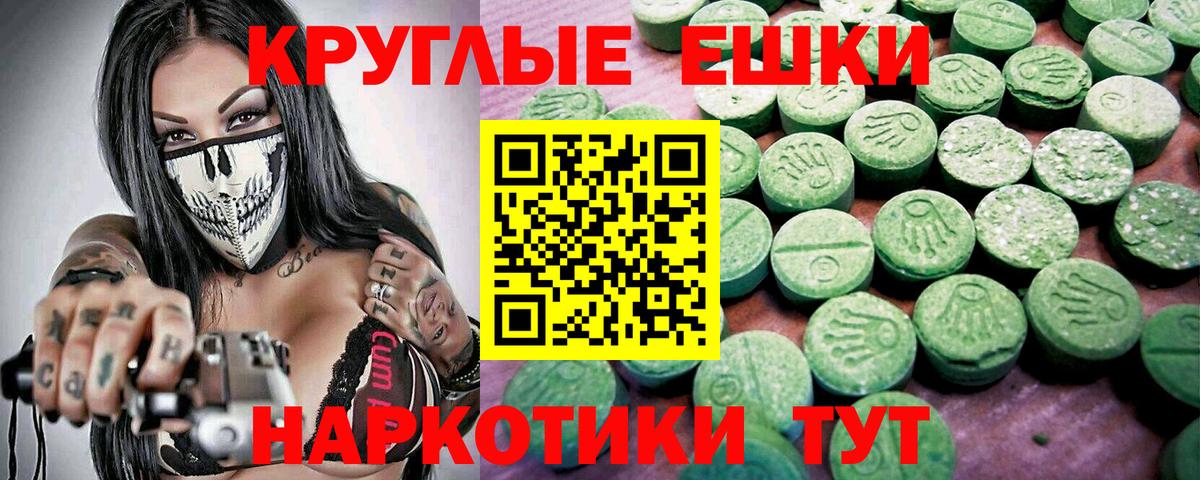 ЭКСТАЗИ Дубай  Ecstasy  Вход с VPN  Волжск  Экстази DUBAI 
