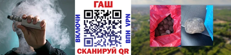 площадка Telegram  Волжск  Гашиш Ice-O-Lator  купить  