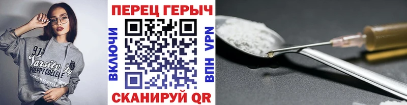 цена наркотик  кракен вход  Героин Афган  Волжск 