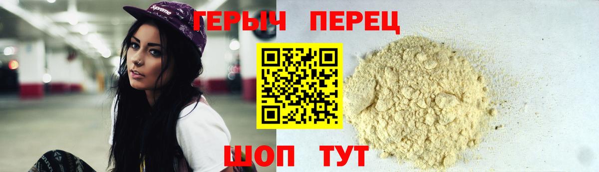 Волжск  ГЕРОИН Афган  Вход с VPN 