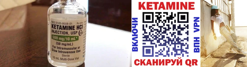 где продают наркотики Волжск darknet как зайти Кетамин ketamine