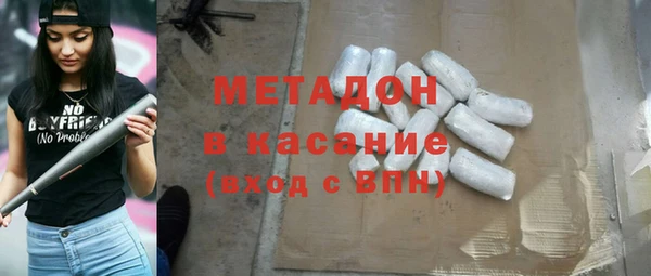 синтетический гашиш Белоозёрский