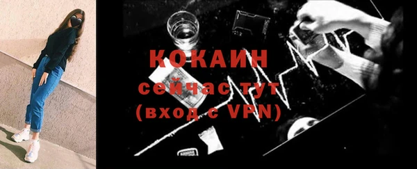 синтетический гашиш Белоозёрский