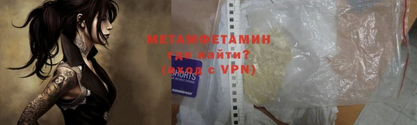синтетический гашиш Белоозёрский