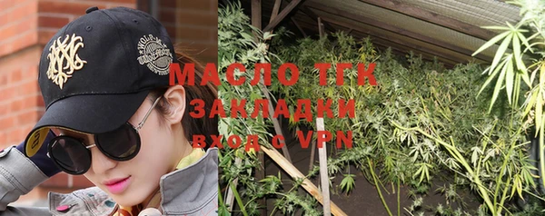 синтетический гашиш Белоозёрский