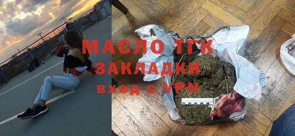 синтетический гашиш Белоозёрский