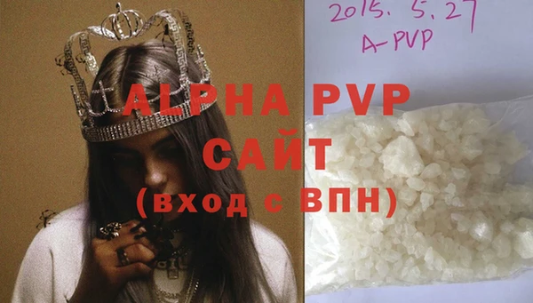 apvp Беломорск