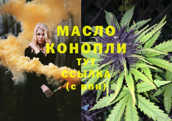 синтетический гашиш Белоозёрский