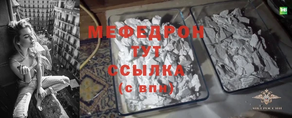 синтетический гашиш Белоозёрский