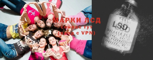 синтетический гашиш Белоозёрский
