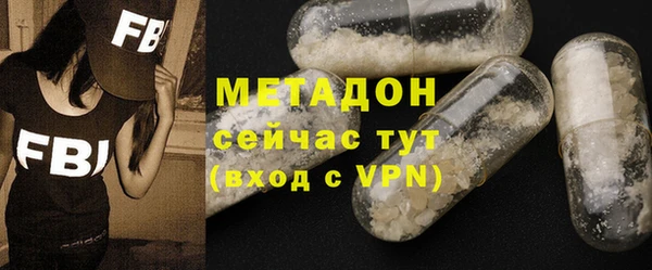 синтетический гашиш Белоозёрский