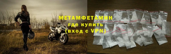 синтетический гашиш Белоозёрский
