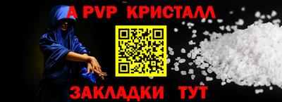 а пвп мука Малоярославец