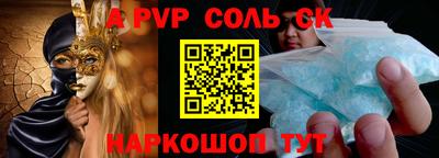 а пвп мука Малоярославец