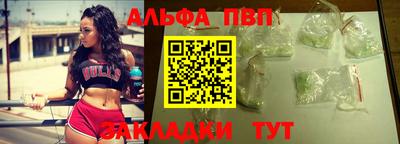 apvp Мариинск