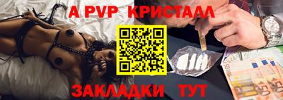 а пвп мука Малоярославец