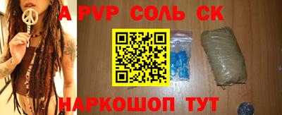 а пвп мука Малоярославец