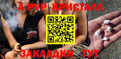 apvp Мариинск