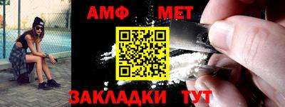 apvp Мариинск