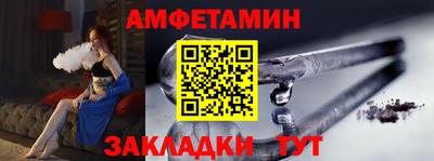 apvp Мариинск