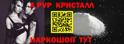 а пвп мука Малоярославец