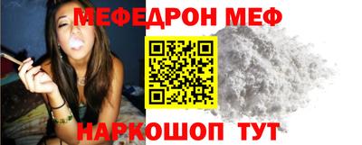 а пвп мука Малоярославец