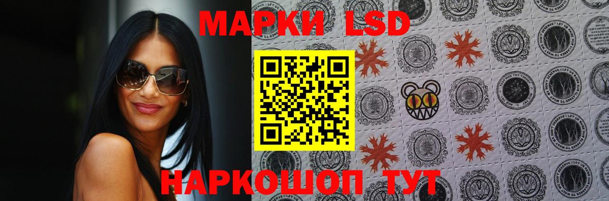 ЛСД экстази кислота  LSD-25 экстази кислота  Волжск  Вход с VPN 