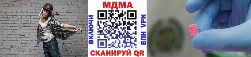 MDMA молли  Волжск 