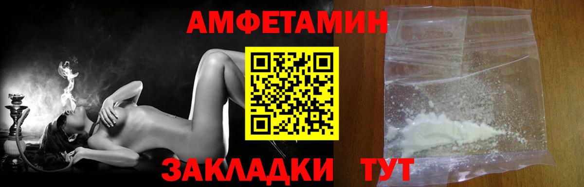 Первитин Methamphetamine  Вход с VPN  Волжск  Первитин Methamphetamine 