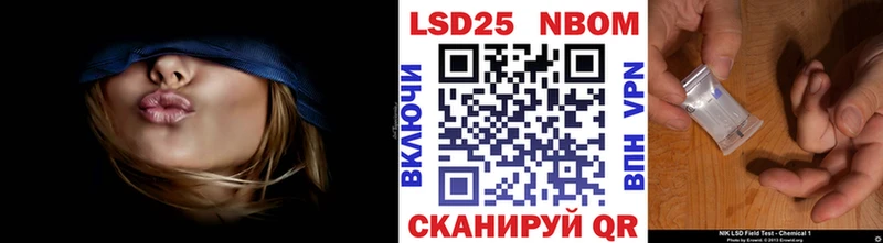 даркнет сайт  Волжск  Марки N-bome 1,8мг 