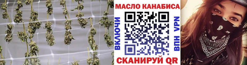 Дистиллят ТГК вейп  наркошоп  Волжск 