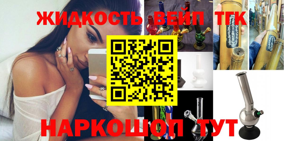 ТГК концентрат Волжск